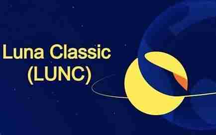 Terra Luna Classic(LUNC)升级上线，币安宣布支持